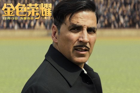 Akshay Kumar - Gold - Lobbykaarten