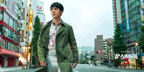 Haoran Liu - Detective Chinatown 3 - Mainoskuvat