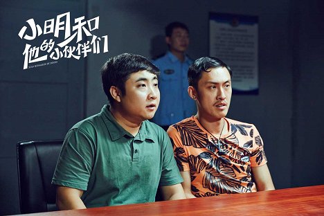 Shan Qiao, Juncong Xu - Xiaoming and His Friends - Lobbykaarten