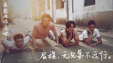 Zijian Dong, Chao Deng, Eddie Peng, Zack Gao - Skroť si vietor - Promo