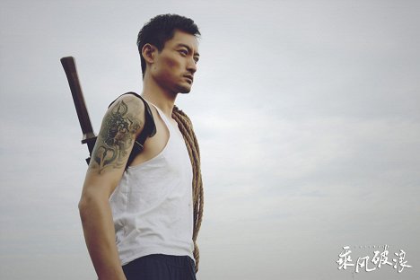 Zack Gao - Cheng feng po lang - Fotocromos