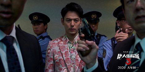 Satoshi Tsumabuki - Detective Chinatown 3 - Cartões lobby