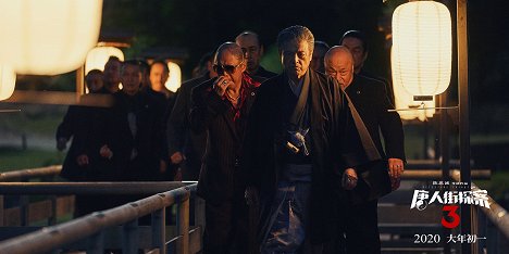 Tomokazu Miura - Detective Chinatown 3 - Fotosky