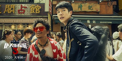 Baoqiang Wang, Haoran Liu - Detective Chinatown 3 - Vitrinfotók