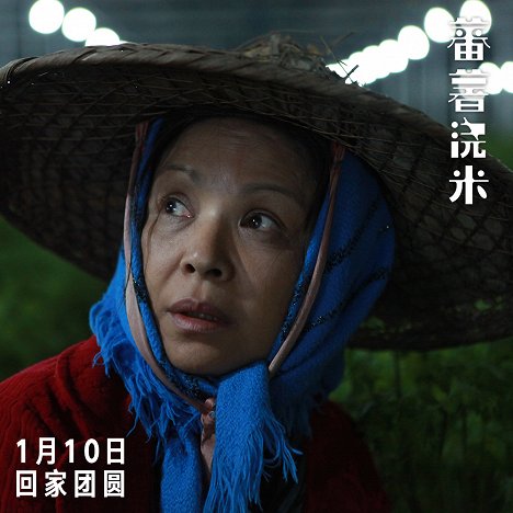 Kuei-Mei Yang - Koali & Rice - Vitrinfotók