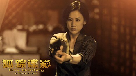 Eva Huang - Fox Hunting - Promo