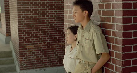 Lisa Yang, Chen Chang - A Brighter Summer Day - Film