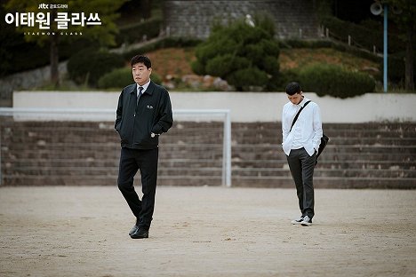 Son Hyun-joo - Itaewon Class - Lobbykarten