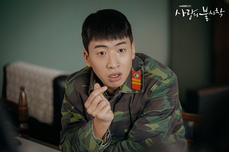 Soo-bin Yoo - Crash Landing on You - Lobbykaarten