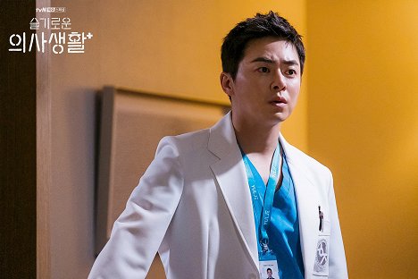 Jeong-seok Jo - Hospital Playlist - Lobby Cards