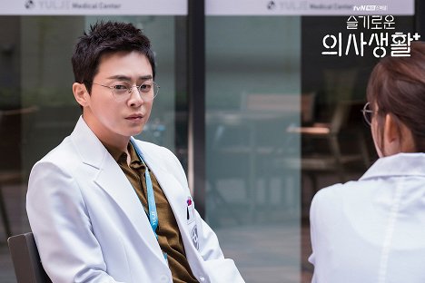 Jeong-seok Jo - Hospital Playlist - Cartões lobby