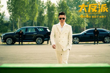 Xiang Wei | ČSFD.cz