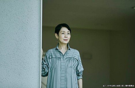 Kanako Higuchi - Kotaki kjódai to šiku hakku - Jon, šiku - Film
