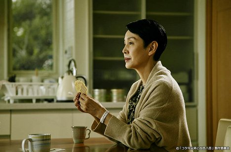 Kanako Higuchi - Kotaki kjódai to šiku hakku - Jon, šiku - De la película