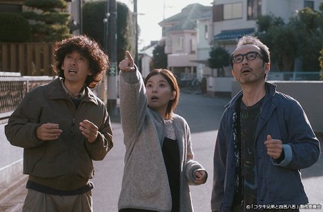 Kenichi Takitō, Kanji Furutachi - Kotaki kjódai to šiku hakku - Hači, goundžóku - De la película