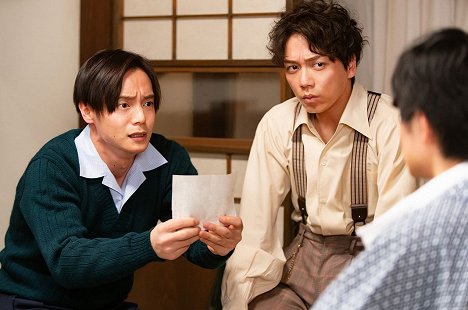 窪田正孝, 山崎育三郎 - Yell - Filmfotók