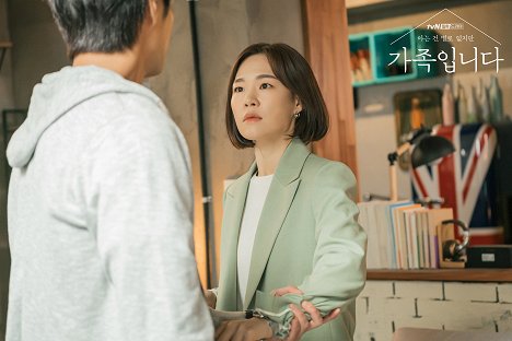 Ye-ri Han - My Unfamiliar Family - Cartes de lobby