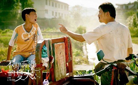Kexuan Guo, Chuang Chen - Like a Friend - Lobbykaarten