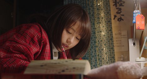 Kasumi Arimura - Biri Gyaru - Do filme