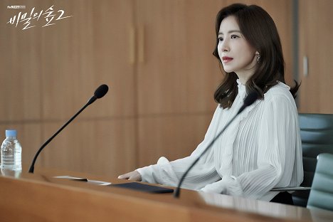 Se-ah Yoon - Bimileui seob - Season 2 - Lobbykarten