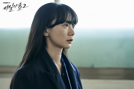 Doo-na Bae - Bimileui seob - Season 2 - Lobbykaarten