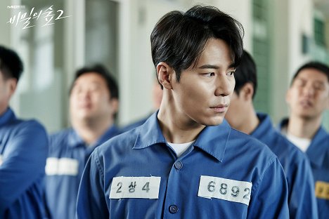 Lee Kyoo-hyung - Bimileui seob - Season 2 - Lobbykarten