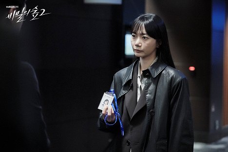 Doo-na Bae - Bimileui seob - Season 2 - Lobbykarten