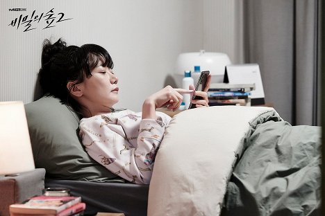 Doo-na Bae - Bimileui seob - Season 2 - Cartões lobby