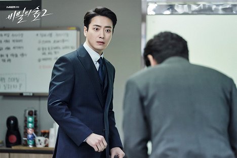 Joon-hyeok Lee - Bimileui seob - Season 2 - Lobbykaarten