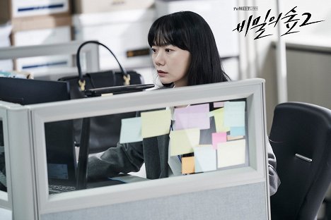 Doo-na Bae - Bimileui seob - Season 2 - Vitrinfotók
