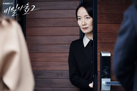 Chae-kyeong Lee - Bimileui seob - Season 2 - Lobbykaarten