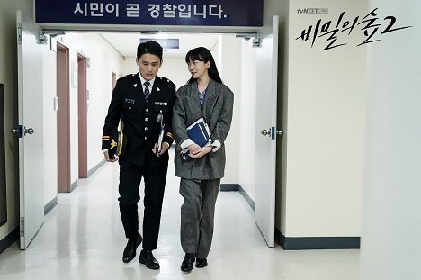 Jae-woong Choi, Doo-na Bae - Bimileui seob - Season 2 - Lobbykarten