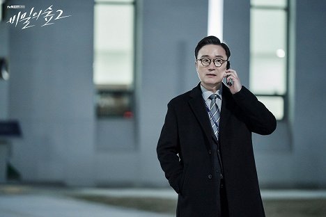 Seong-geun Park - Bimileui seob - Season 2 - Lobbykaarten