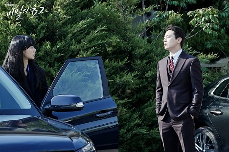 Joon-hyeok Lee, Doo-na Bae - Bimileui seob - Season 2 - Lobbykaarten