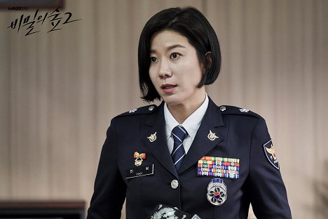Hye-jin Jeon - Bimileui seob - Season 2 - Fotosky