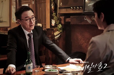 Seong-geun Park - Bimileui seob - Season 2 - Lobbykaarten