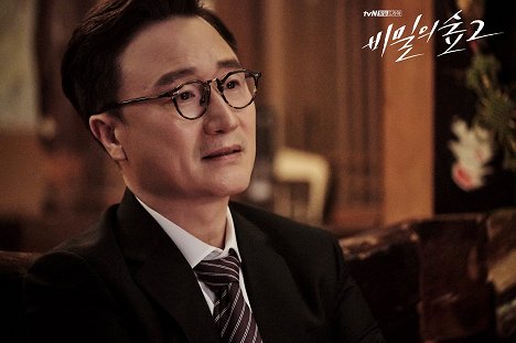 Seong-geun Park - Stranger - Season 2 - Lobby Cards