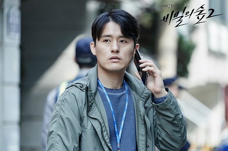Jae-woong Choi - Bimileui seob - Season 2 - Fotocromos