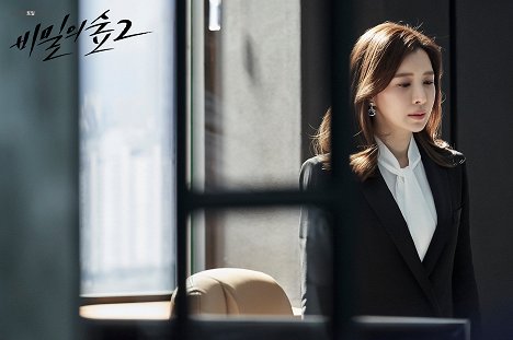 Se-ah Yoon - Bimileui seob - Season 2 - Lobbykaarten