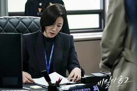 Hye-jin Jeon - Bimileui seob - Season 2 - Cartões lobby
