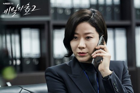 Hye-jin Jeon - Bimileui seob - Season 2 - Fotosky