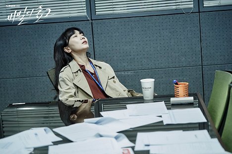 Doo-na Bae - Bimileui seob - Season 2 - Lobbykarten