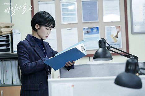 Hee-Seo Choi - Stranger - Season 2 - Cartes de lobby