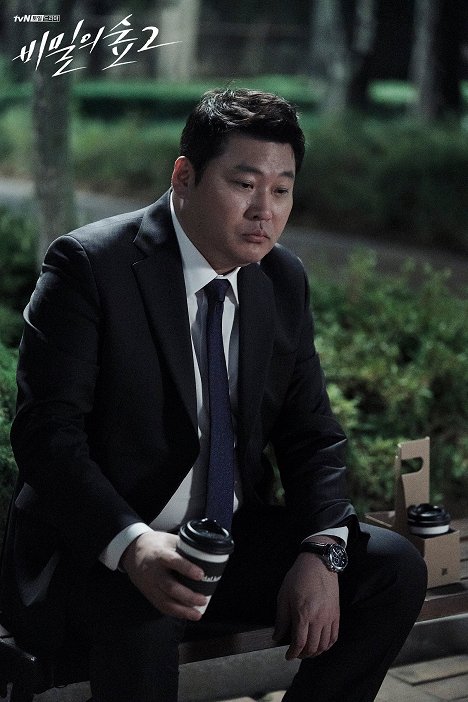 Moo-sung Choi - Stranger - Season 2 - Lobby Cards