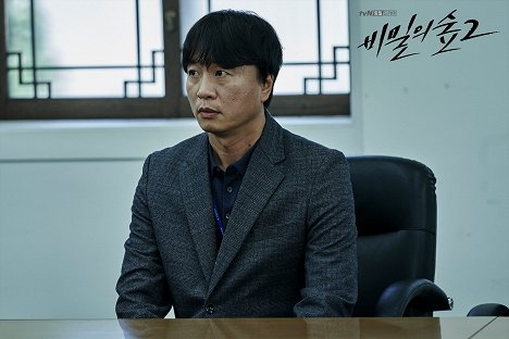 Bae-soo Jeon - Bimileui seob - Season 2 - Vitrinfotók
