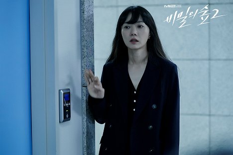 Doo-na Bae - Bimileui seob - Season 2 - Lobbykaarten