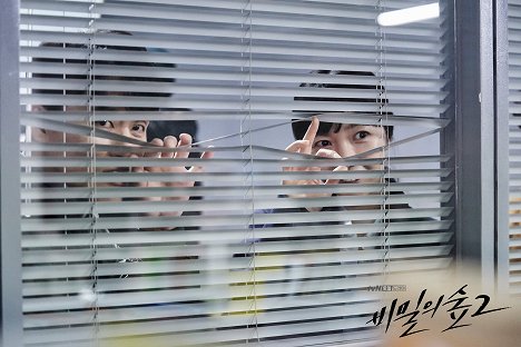 Jae-woong Choi, Doo-na Bae - Bimileui seob - Season 2 - Lobbykaarten
