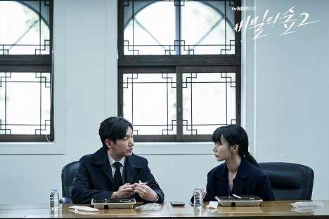Seung-woo Jo, Doo-na Bae - Bimileui seob - Season 2 - Lobbykaarten