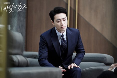 Joon-hyeok Lee - Bimileui seob - Season 2 - Fotocromos