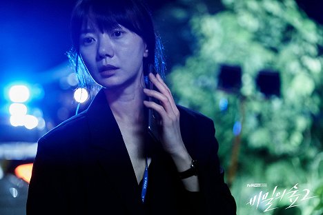 Doo-na Bae - Bimileui seob - Season 2 - Vitrinfotók
